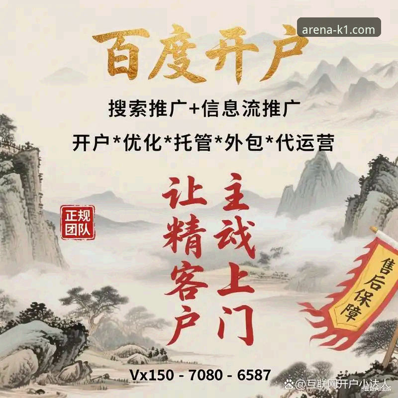 K1体育怎么下载使用指南 官方正版入口 vs 第三方渠道:K1体育平台安全下载与使用深度指南