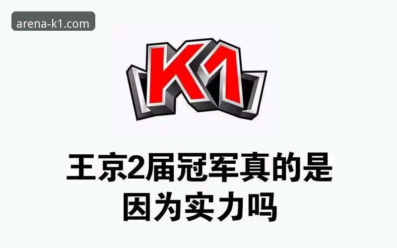 揭秘K1体育下载迷局：官网、应用商店与第三方渠道的深度对比真相