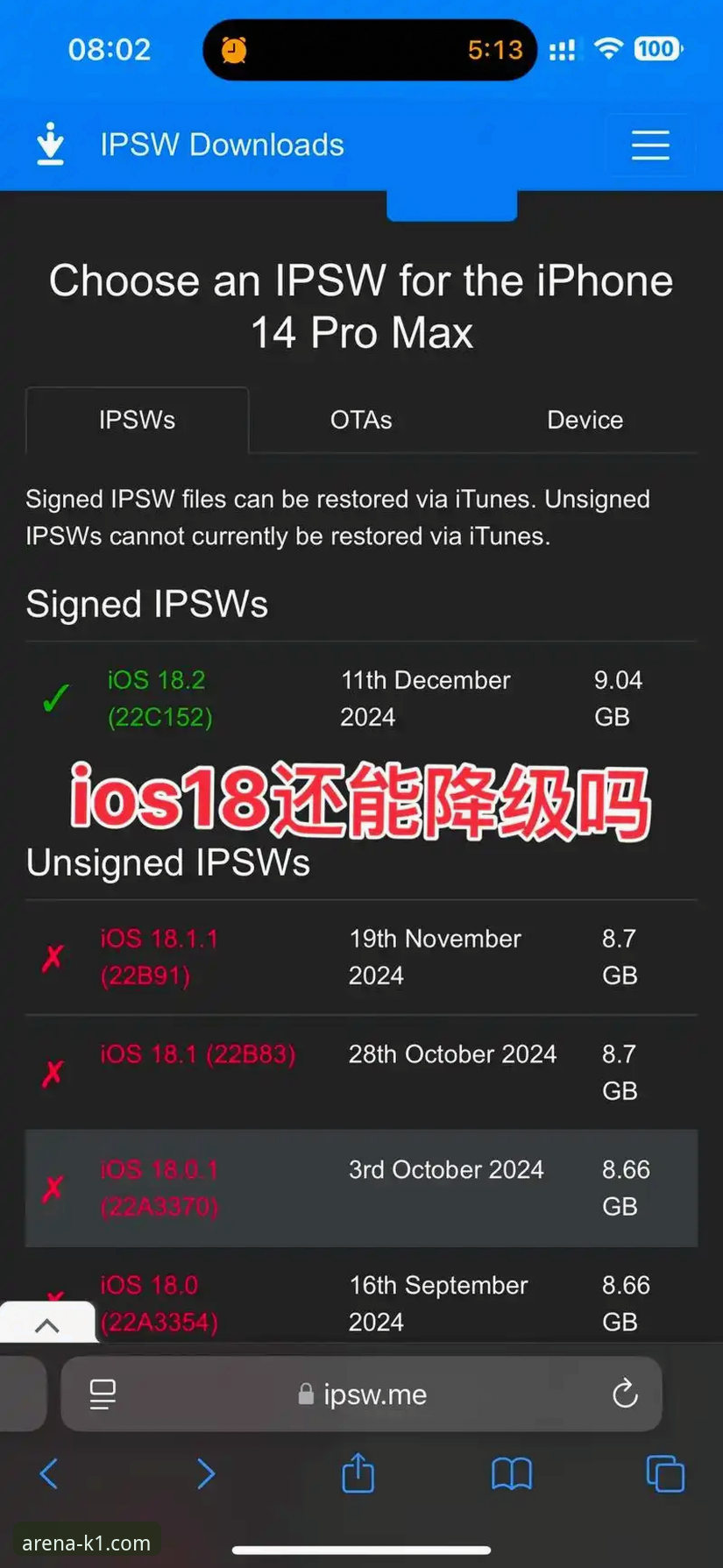 K1体育iOS版为何值得立即升级？深度解析v2.2.0版本的核心优势